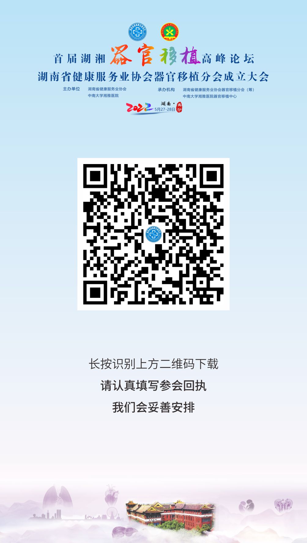 小程序.jpg