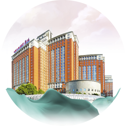 报名参会