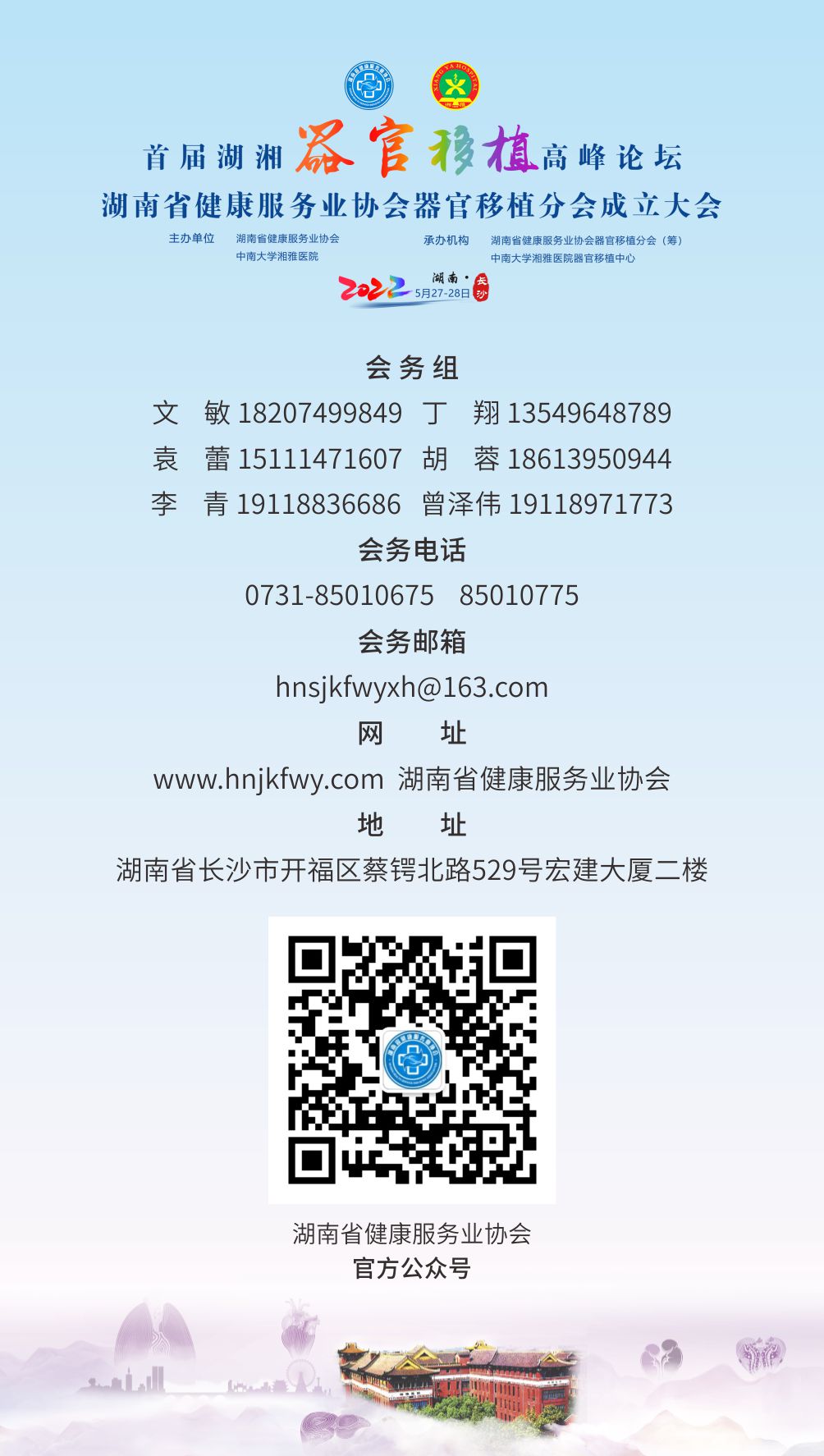 小程序.jpg