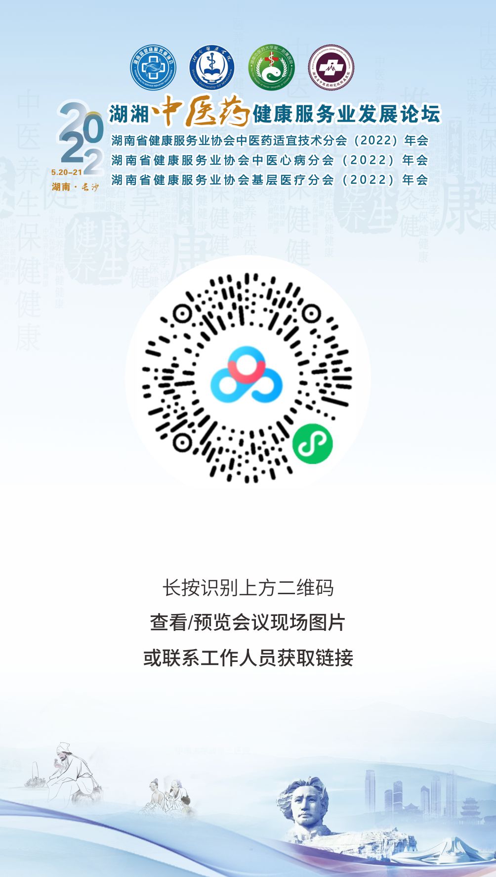 小程序.jpg
