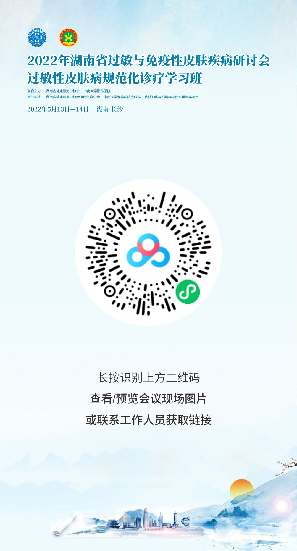 小程序.jpg