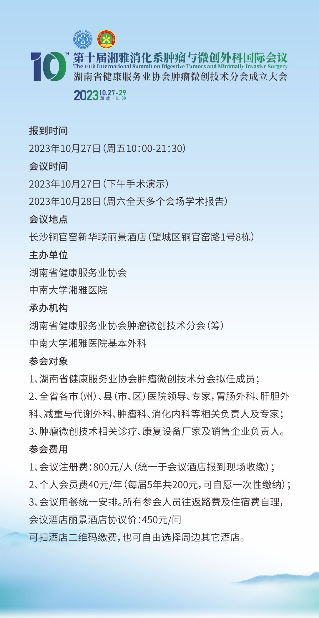 小程序.jpg