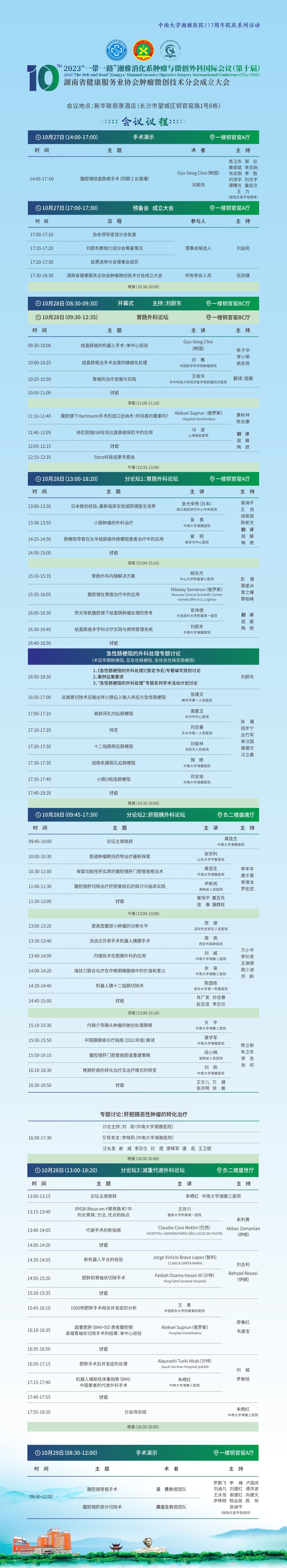 小程序.jpg