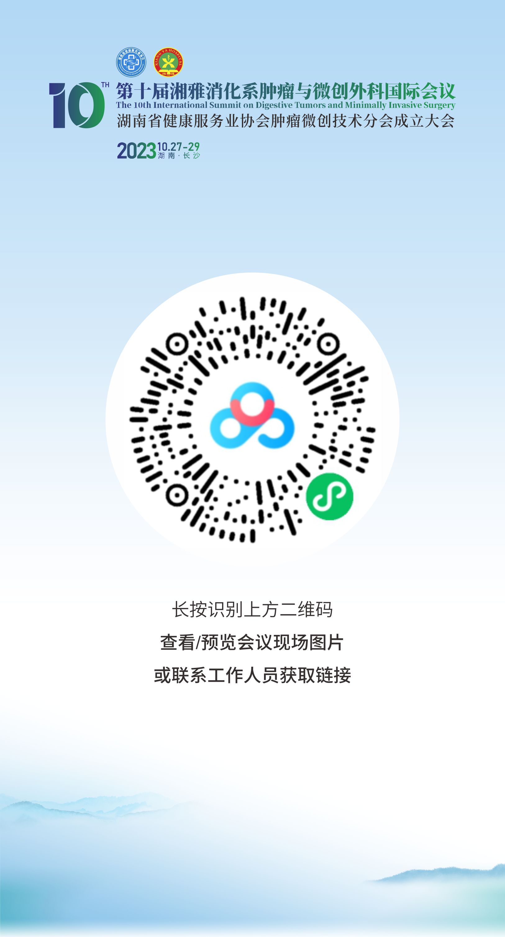 小程序.jpg