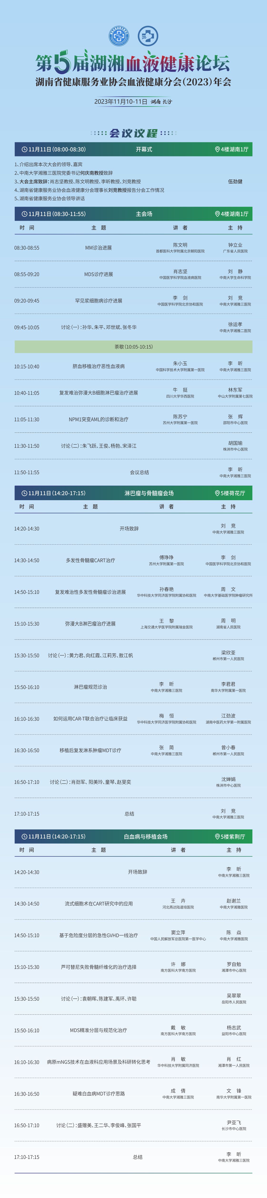 小程序.jpg