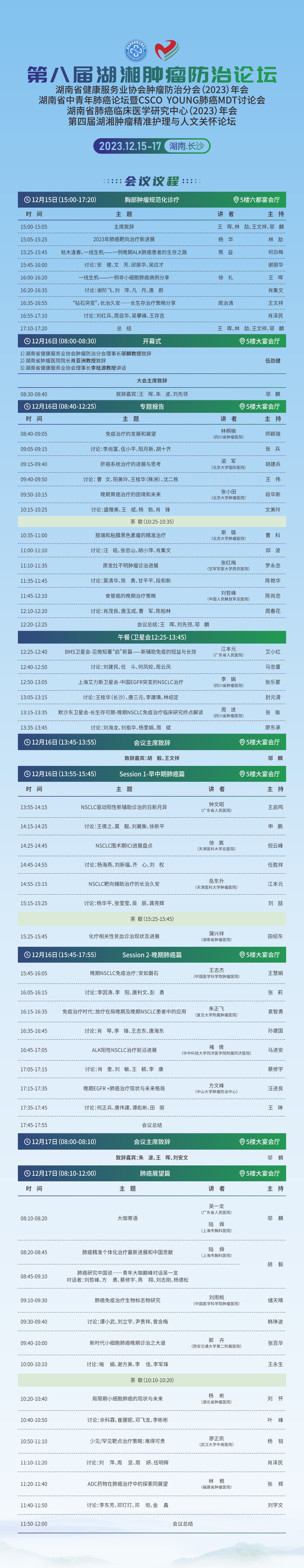小程序.jpg