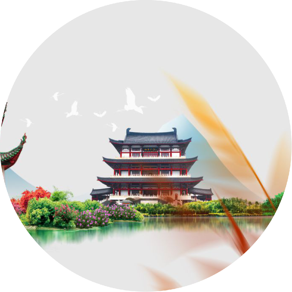 会议日程