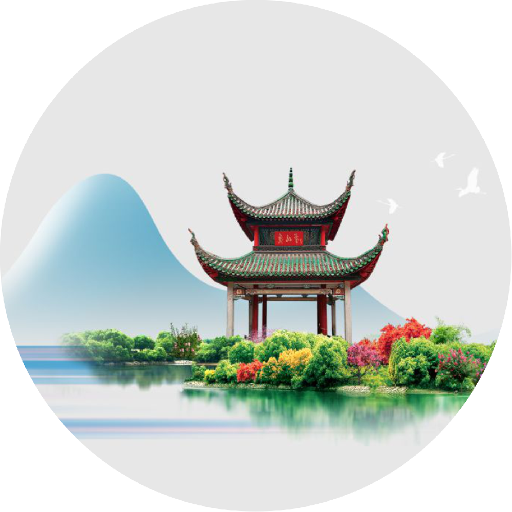 会议信息