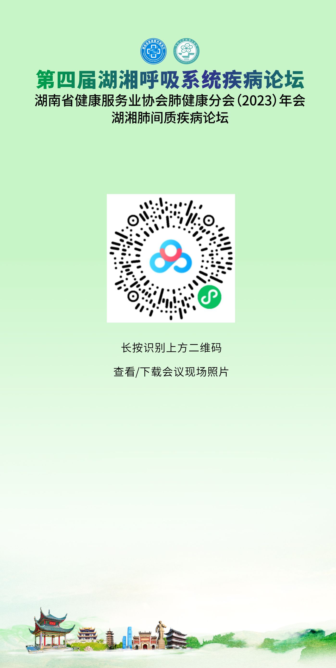 小程序编辑3.jpg