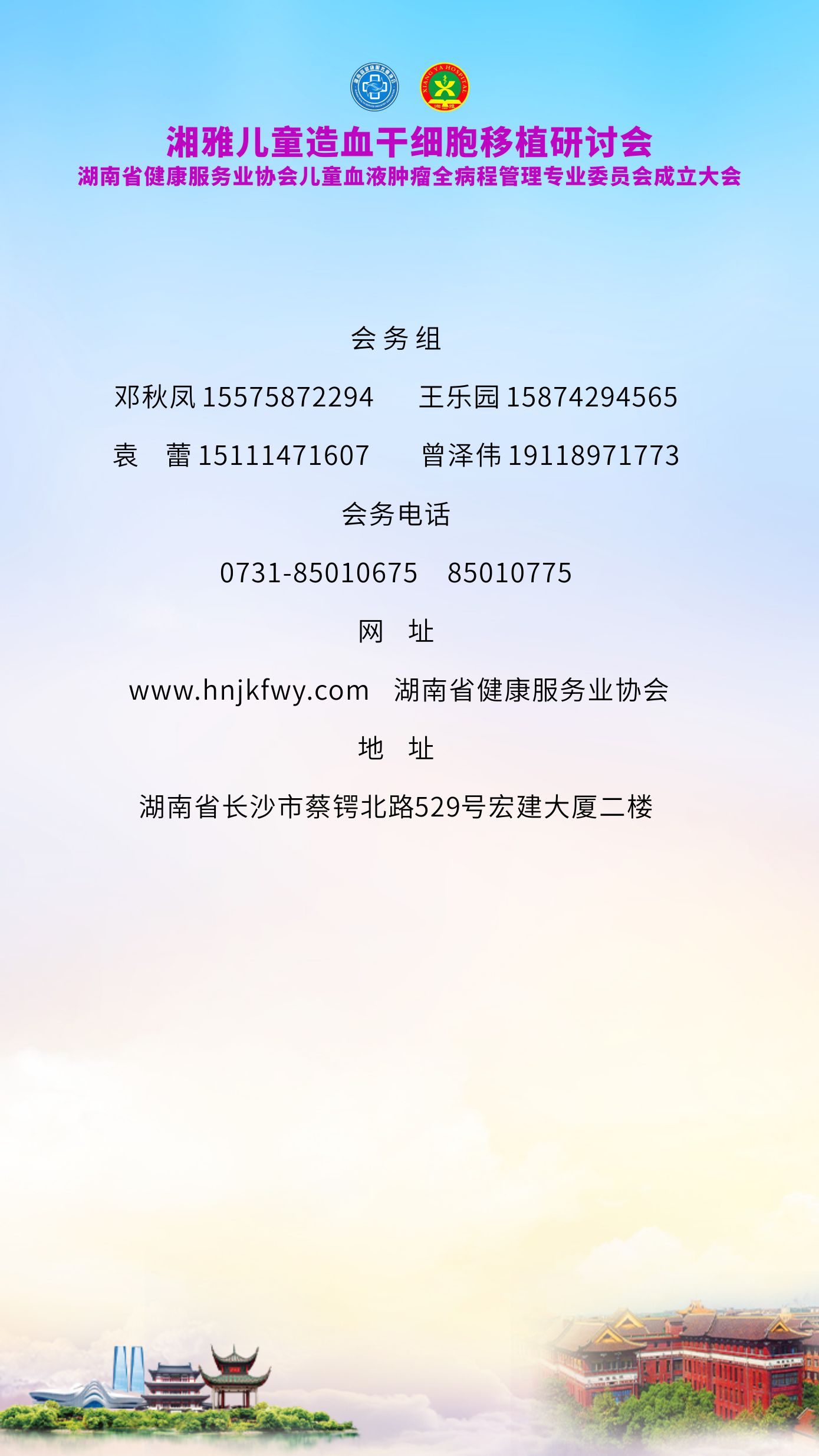 小程序编辑4.jpg
