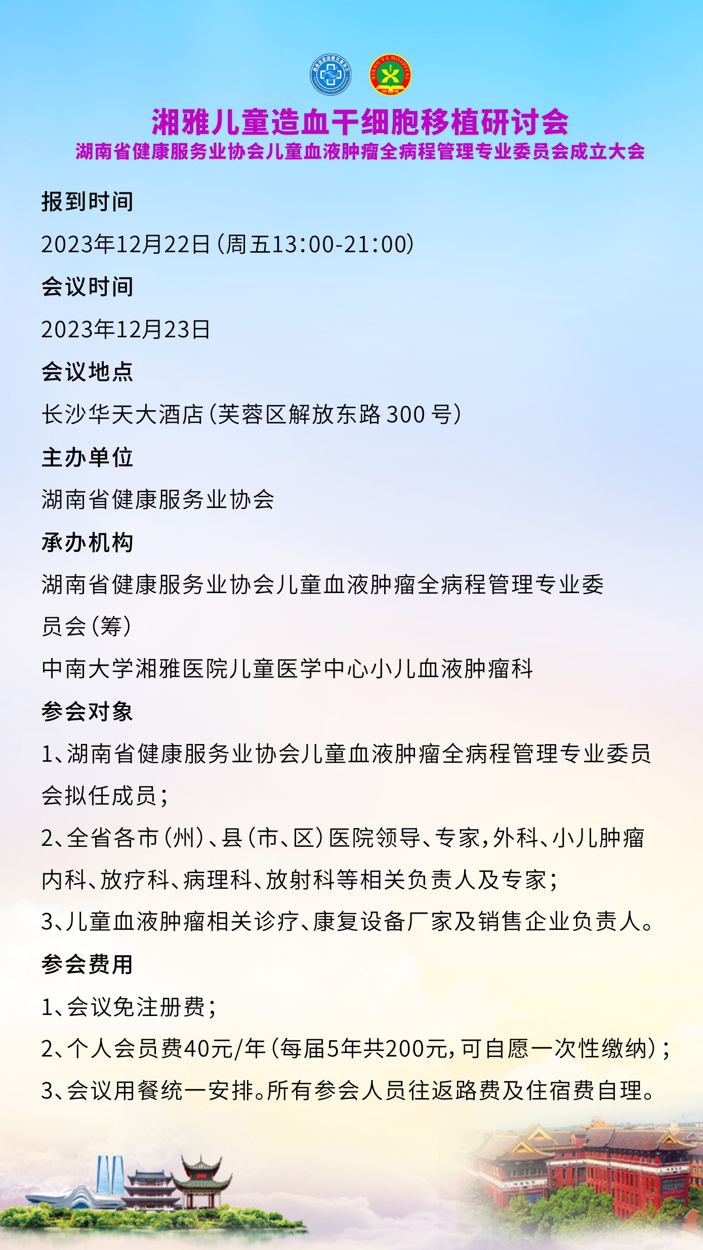 小程序编辑1.jpg