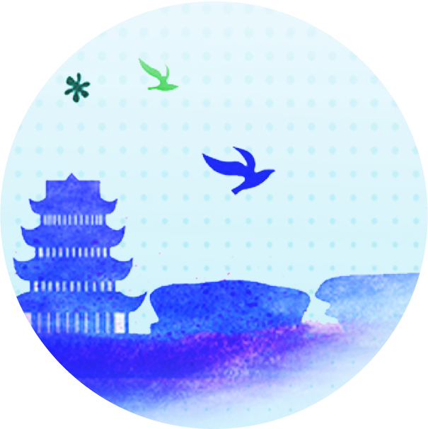 会议日程