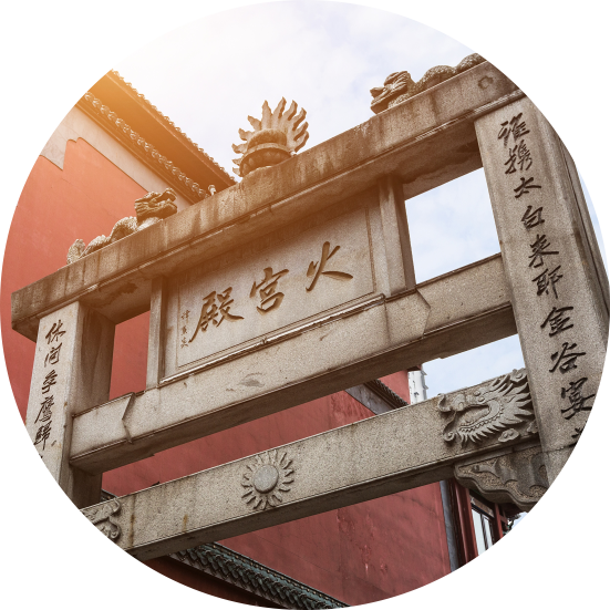 欢迎辞